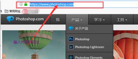 联想电脑怎么下载photoshop