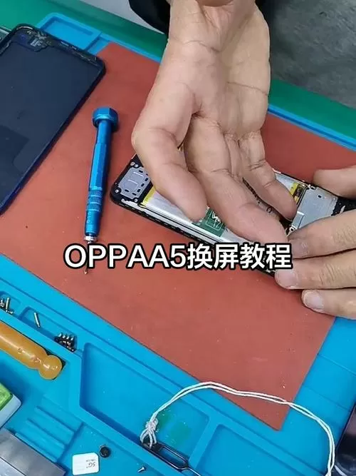 oppoa5手机屏幕失灵怎么办
