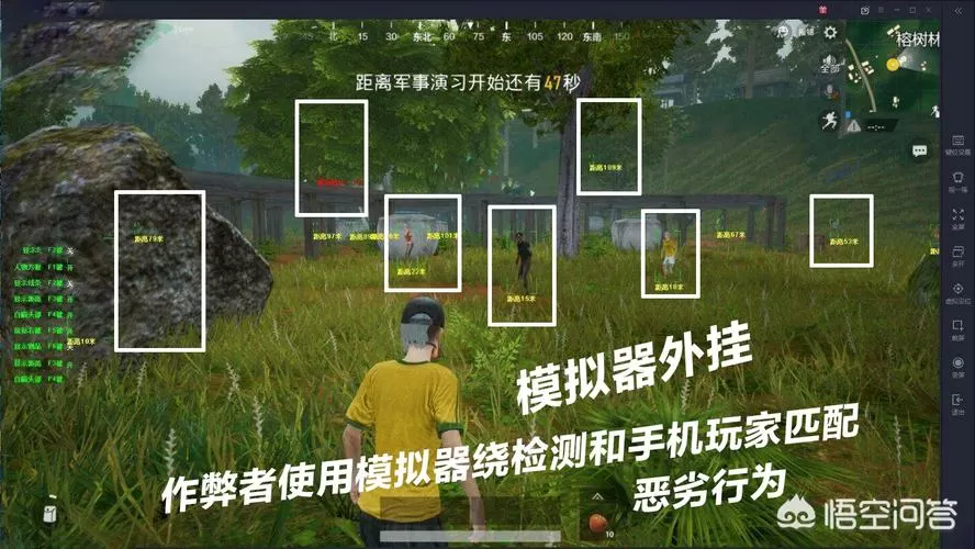 刺激战场模拟器注册已达上限