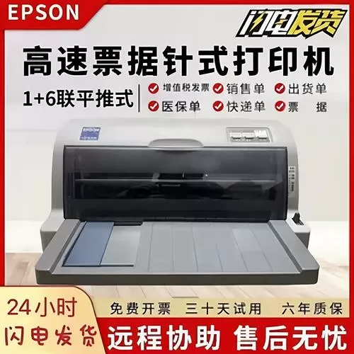lq730kll打印机驱动安装