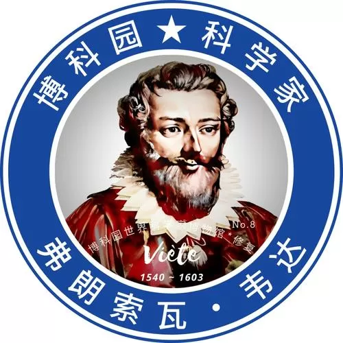 数学家是干什么的
