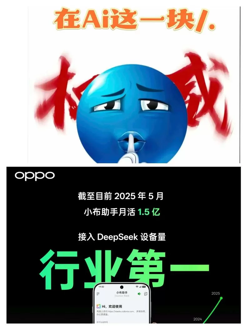 小布助手2025下载