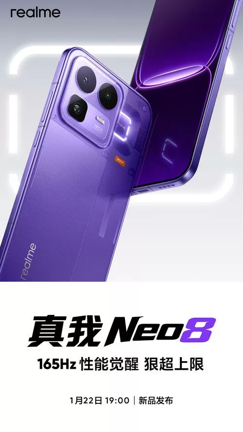 realme x和平精英卡顿