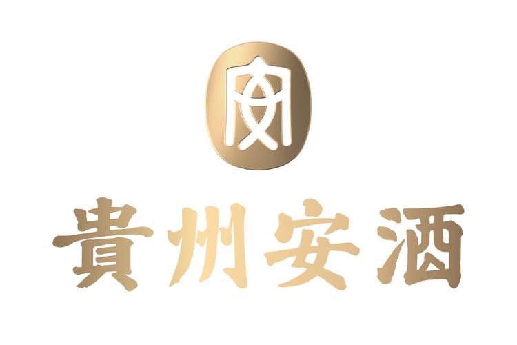 贵州安酒现在怎么样