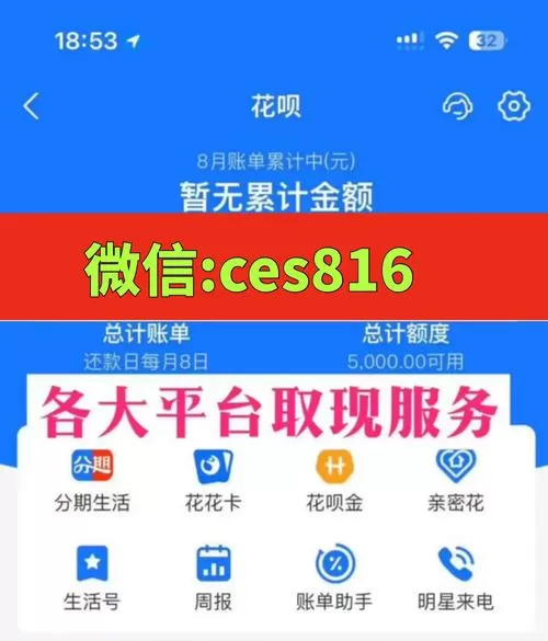 抖音佣金可以提现到别人的银行卡