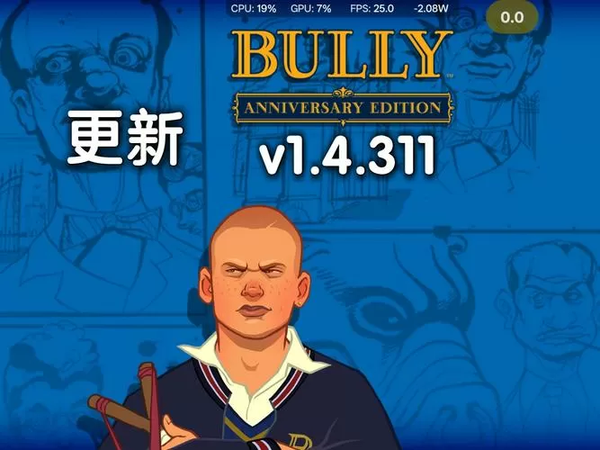 恶霸鲁尼内置菜单版游戏截图