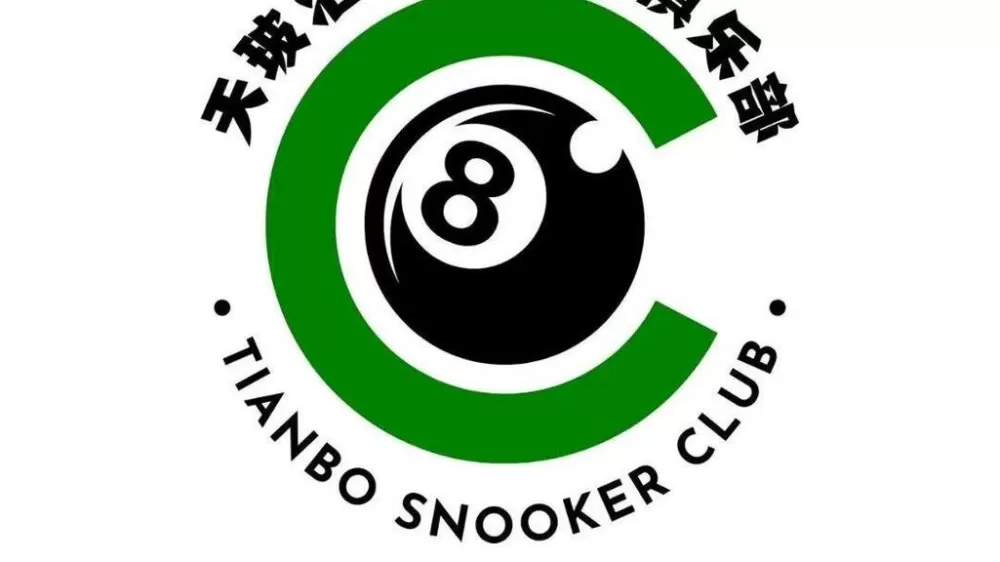 斯诺克免费直播在线观看高清直播