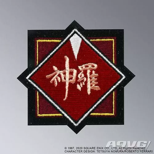 最终幻想7神罗公馆保险箱
