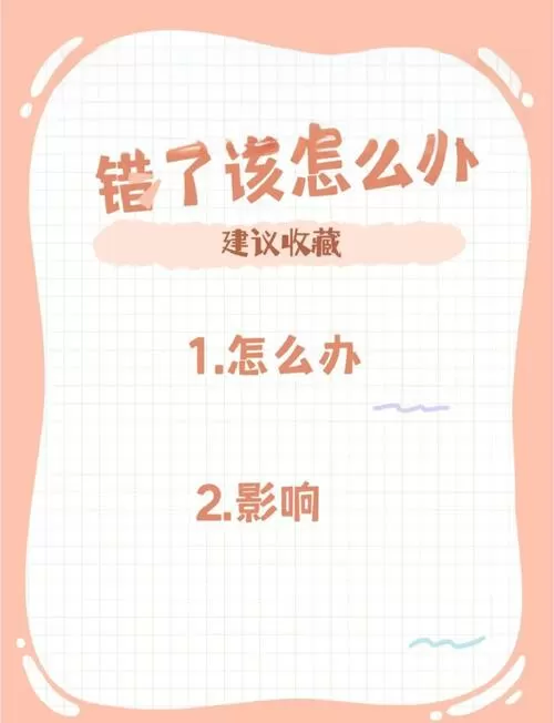 拼多多怎么更改主营类目