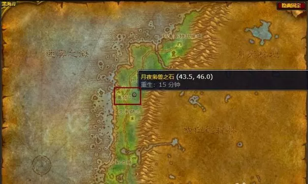 小德10级变熊任务叫什么