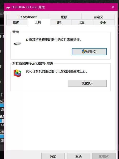 文件夹找不到该项目怎么删除
