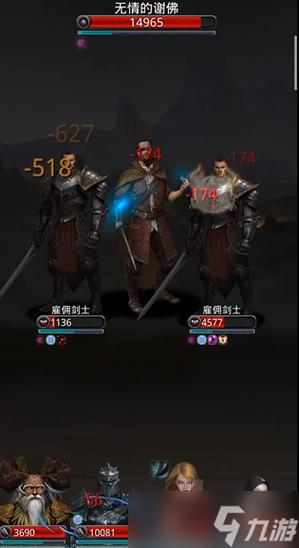 地下城堡2谢佛墓葬在哪