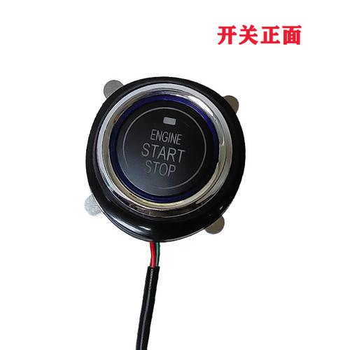 立马电动车一键启动改钥匙启动