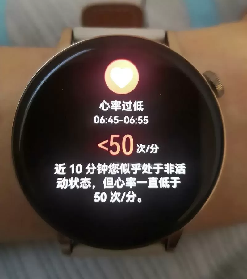 夜间心律45正常吗