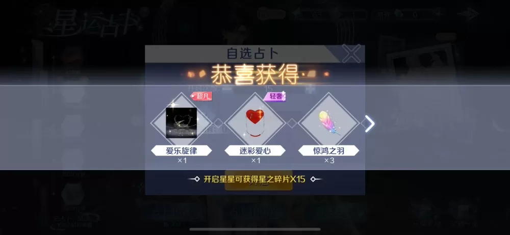 qq炫舞手游无限钻石是真的吗