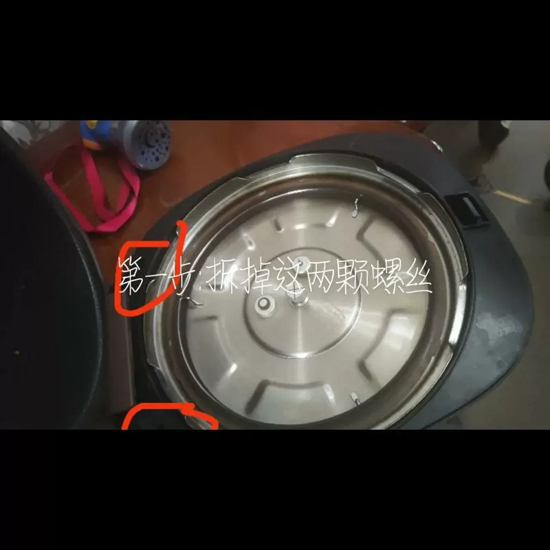 苏泊尔电压力锅盖怎么拆