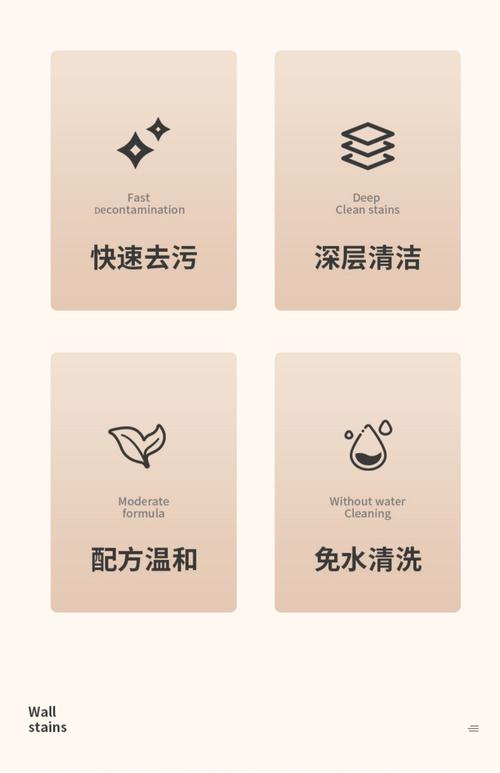 墙纸怎么清洁处理妙招