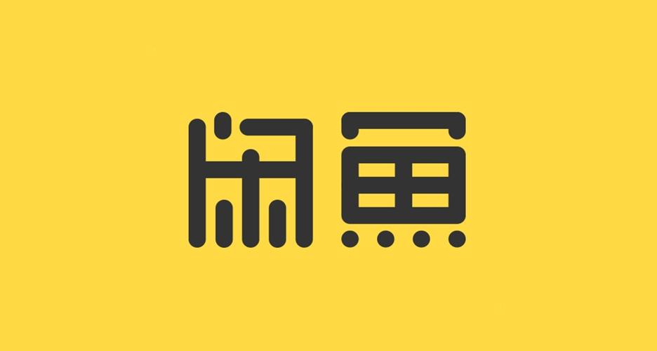 闲鱼号在哪看