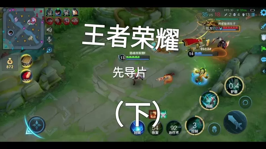 王者怎么打开麦克风