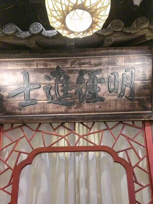 山有木兮汉化后宫酒店