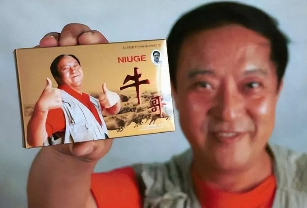 牛群的搭档都有谁