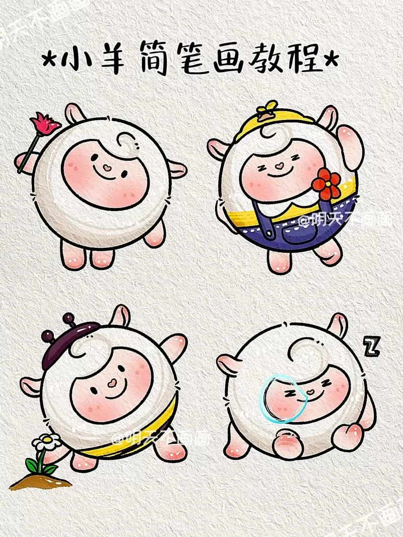 蛋仔怎么画脸教程