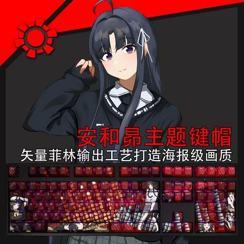 ab神社里番软件介绍