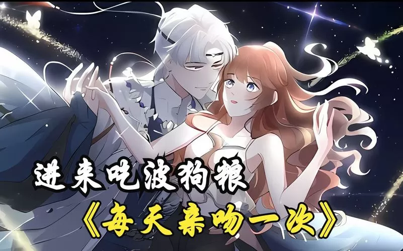 女主每天都在挖宝