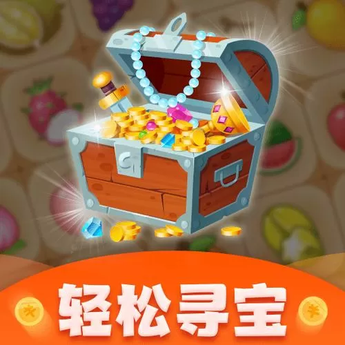 寻宝淘金模拟器中文版