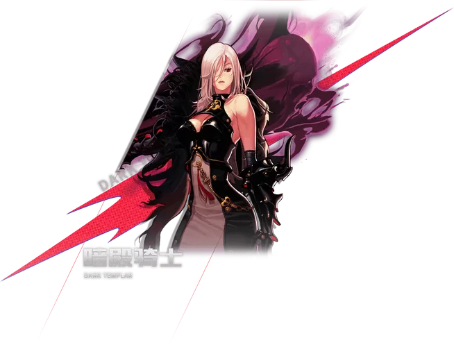 地下城与勇士女鬼剑士