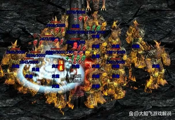 传奇世界尸王殿