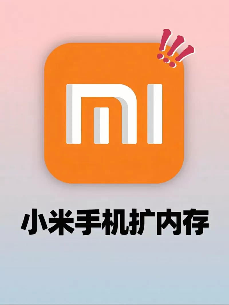 小米手机应用商店下载的软件在哪个文件夹