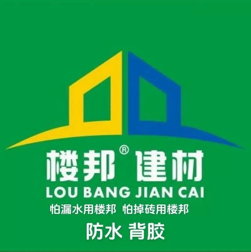 新型外墙保温材料