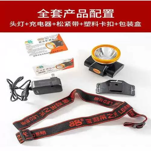 宝利莱矿灯质量怎么样
