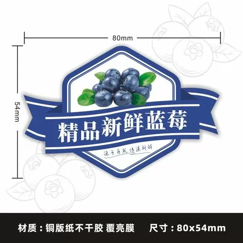 蓝色蔬果
