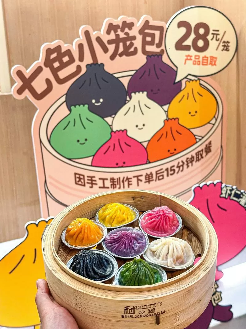 五彩包子的做法大全