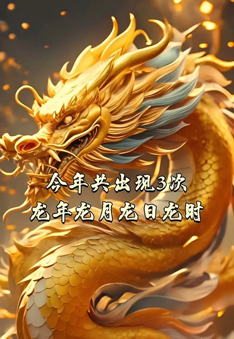 全民来养龙的更新时间
