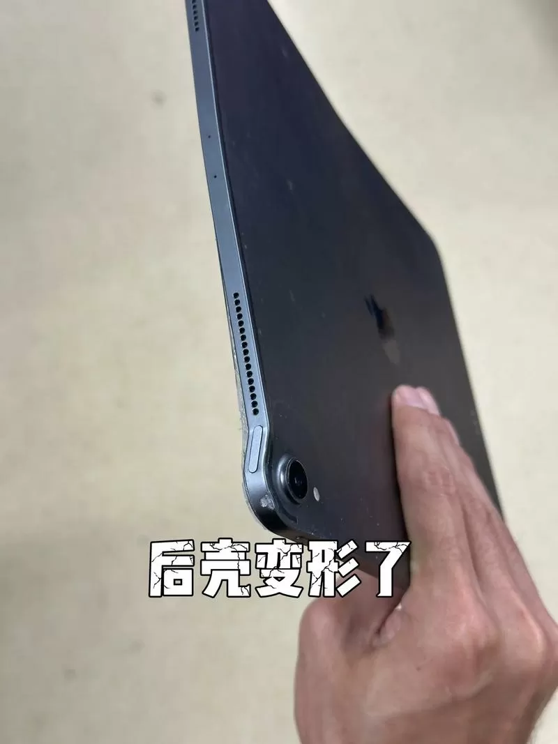 ipad压弯了一般怎么修