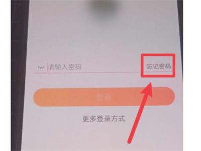 淘宝商家忘记账号和密码了怎么找回