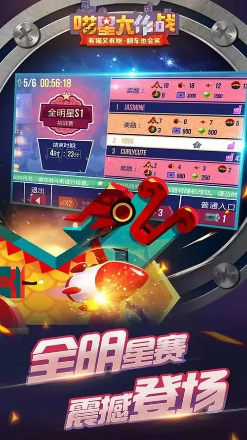 喵星大作战修改器下载教程安装苹果