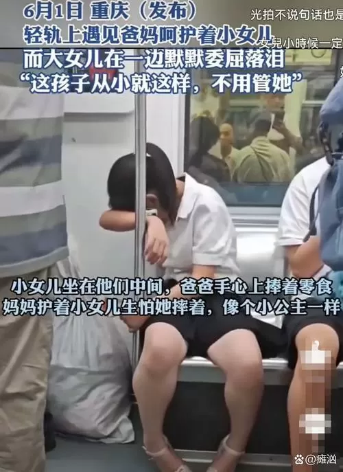女子带孩子在候车厅便溺