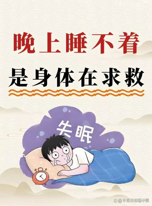 睡多多app登不上啥原因
