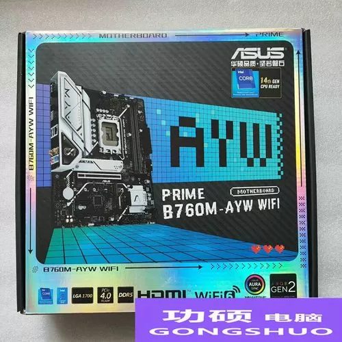 华硕主板卡99