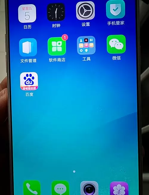 捡了个oppor9s解锁步骤