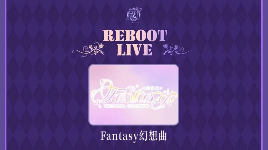 奇妙少女幻想曲下载安装最新版本更截图