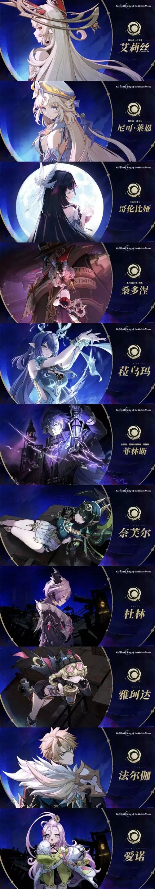 原神官服能换邮箱吗