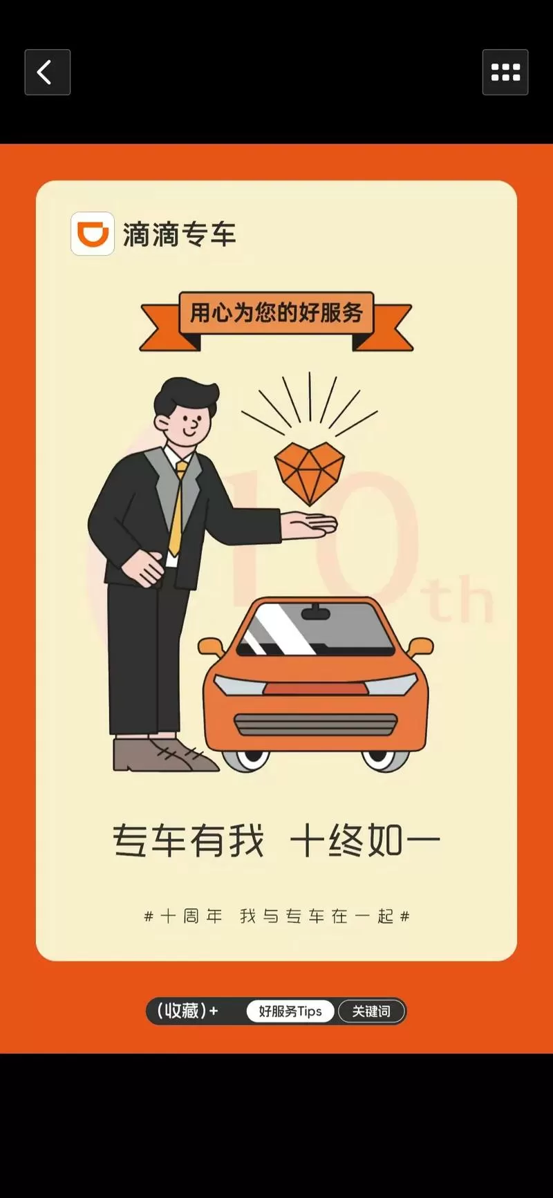 日本漫画滴滴漫画大全