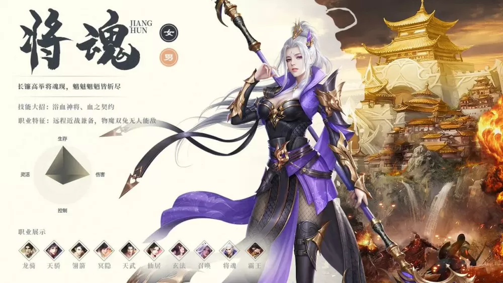 征途2什么职业厉害适合平民