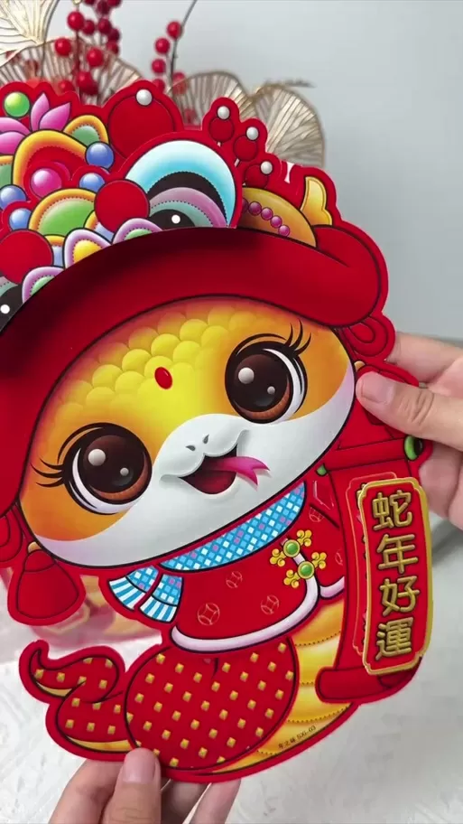 QQ福袋