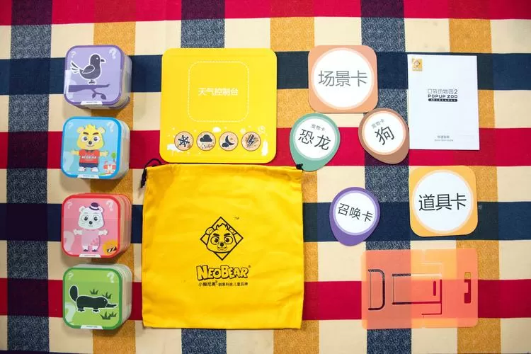口袋动物园二维码图片